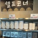 서귀포시축산업협동조합축산물플라자성산점