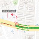 정평역셀프세차장 이미지