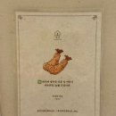 안심지 | 동대구역 돈가스맛집 심지 웨이팅후기