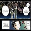 범고래PC | 8월 초 일본 오사카 여행은 얼마나 더울까?