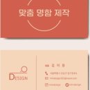 (주)디자인주해 이미지