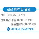 덕진내과의원 이미지