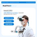 (주)메디씽큐 이미지