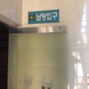 웅촌목욕탕 이미지