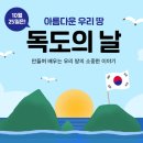 쉽고 재미있는 창의 역사 이미지