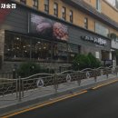 도니랑 | 재송역 고기집 도니랑 재송점 실시간 맛집 리뷰｜가격·추천메뉴·주차 완벽정리
