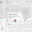 산동점 기아오토큐 이미지