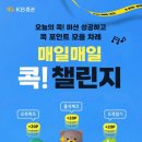 매일 뉴시스