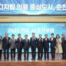 아이피메디칼 이미지