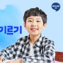 동원초등학교병설유치원 이미지