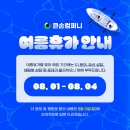 큰손컴퍼니