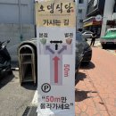 의정부부대찌개거리 맛집 ‘오뎅식당’ 내돈내산 후기