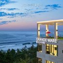 그란데마레 네이버블로그