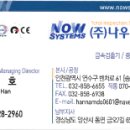 ㈜삼창산업 이미지