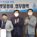 한국도시정비협회