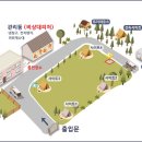 새움정