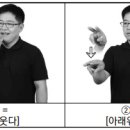 한국 수어A 이미지