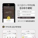 아하！지투