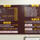 짬뽕천국 - 고양시 일산동구 숲속마을1로 26 | 짬뽕천국