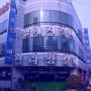 신라왕갈비 이미지