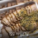 장수사거리 로터리2 | [수유 마늘보쌈] 강북구 최고의 마늘보쌈 맛집 포장후기 | 장수마늘보쌈