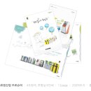 효림산업(주) 이미지