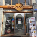 정문 | [광주 북구 신안동] 카페글로어 전대정문점｜용봉동 디저트 카페 후기