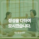 양산힐링의원 네이버블로그