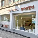 인천 검단사거리역 일본식 돈까스 맛집 돈카츠답다 내돈내산 후기