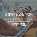 메드존