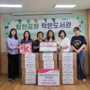 함현공원 이미지