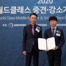 ㈜오스테오닉 이미지