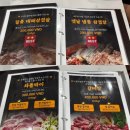 깍쟁이 | 깜란 한식당 [하랑식당] 깍쟁이도 인정한 삼겹살 맛집ㅋ