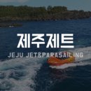 제트탑