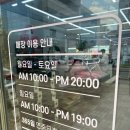 고반정육점 이미지