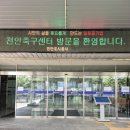 연맹 제69차 정기총회 및 대의원 총회 스케치 이미지