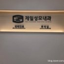 아침햇살약국 이미지