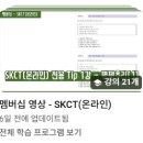 CAT | [CJ올리브영] 2025 상반기 CJ CAT 인적성 합격 후기/팁