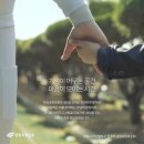 한국선교역사기념관 | 추억과 위로의 창원공원묘원, 경남선교120주년기념관