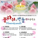 향기공작소 이미지