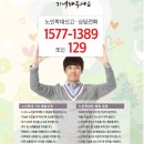 행복나무요양원