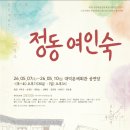 유성여인숙 네이버블로그