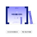 THE맑은약국 네이버블로그