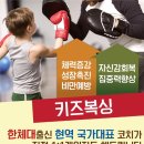 브라보 복싱 이미지