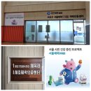 춘천시민건강증진센터 | 서초체력인증센터에서 서울체력 9988 국민체력 100 체력평가 후기