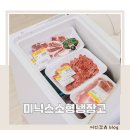 김치만 | 원룸 냉장고 비교 소형 김치냉장고 후기 미닉스