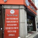 형제들감자탕만수3지구점