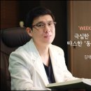 동풍한의원 이미지