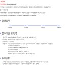 (주)제이에스알 이미지