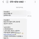 화성시 교통약자이동지원센터(화성나래) 이미지